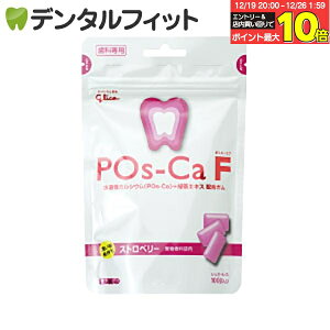 �y���G���g���[�ƓX��3�_�w����P10�{(12/19 20:00-12/26 1:59)�z�L�V���g�[���K�� ���Ȑ�p Pos-Ca(�|�X�J) F �X�g���x���[ �p�E�`�^�C�v100g