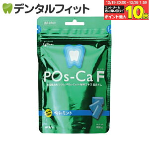 �y���G���g���[�ƓX��3�_�w����P10�{(12/19 20:00-12/26 1:59)�z�L�V���g�[���K�� ���Ȑ�p Pos-Ca(�|�X�J) F �y�p�[�~���g �p�E�`�^�C�v100g