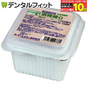 �y���G���g���[�ƓX��3�_�w����P10�{(12/19 20:00-12/26 1:59)�z�𐸖� G200 (�A���R�[���J�b�g��)�X�Y���� 1�p�b�N(200����) �A���R�[������