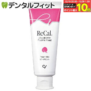 �y��15���|�C���g�o�b�N 12/26 9:59 ���z���J��(�t�b�f����W�F����������) �s�[�`�~���g 1�{(70g)�y�t�b�f1450ppm�Ƀ��j���[�A���z