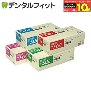 �y���G���g���[�ƓX��3�_�w����P10�{(12/19 20:00-12/26 1:59)�z�o���A���[�u No.2420 ���e�b�N�X�O���[�u �\�t�g�^�b�` �p�E�_�[�t���[ SS�T�C�Y 1��100������