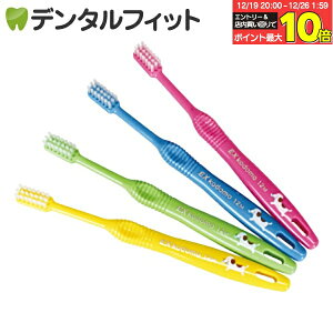 �y���G���g���[�ƓX��3�_�w����P10�{(12/19 20:00-12/26 1:59)�zDENT.EX kodomo�^12M(���������O���E5�`9��)(�C�k)�^20�{���� �y���������z