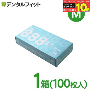 �y���G���g���[�ƓX��3�_�w����P10�{(12/19 20:00-12/26 1:59)�zNo.888�X�}�C���j�g�����O���[�u M�T�C�Y 1��(100����) ���F�y�j�g������� ���� �p�E�_�[�t���[ �z���C�g Ci���f�B�J�� ���[�u�� No.888 Sm