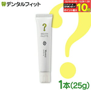 �y���G���g���[�ƓX��3�_�w����P10�{(12/19 20:00-12/26 1:59)�z�u���X�p���b�g �y�H�z �~�X�e���[ / 1�{(25g)�}�[�K���b�g�E�W���Z�t�B�� ��h�� �������� �|�C���g���� �|�C���g����