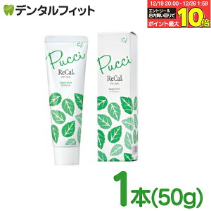 �y���G���g���[�ƓX��3�_�w����P10�{(12/19 20:00-12/26 1:59)�z�v�`���J�� / �X�y�A�~���g / �t�b�f1450ppm�z���yCi���f�B�J���z