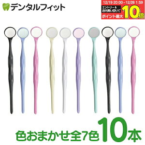 �y���G���g���[�ƓX��3�_�w����P10�{(12/19 20:00-12/26 1:59)�z�O�b�h�O���b�v�~���[7�F�A�\�[�g�i�Ж�/���ʃ^�C�v) 1��(10�{�E�F�w��s��)�y�I�[�g�N���[�u�ŋۑΉ� �f���^���~���[ �}�E�X�~���[