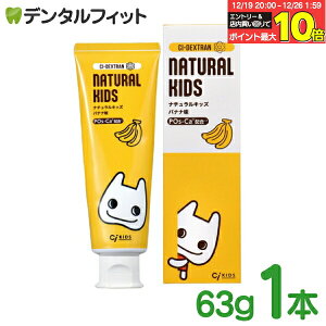 �y��10���|�C���g�o�b�N 12/26 9:59 ���zCI�f�L�X�g�����V���[�Y �i�`�������L�b�Y �o�i�i�� ���݂����� 1�{(63g) �t�b�f�E���A�ܖ��z�� �L�V���g�[���z�� 0�΂��� �ᔭ�A�����W�F�� �������� ��