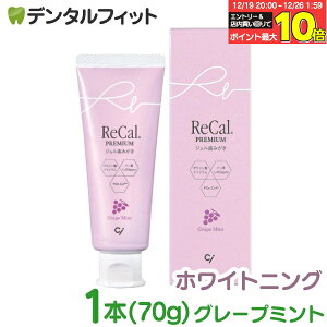 �y���G���g���[�ƓX��3�_�w����P10�{(12/19 20:00-12/26 1:59)�z���J���v���~�A�� (���Z�x�t�b�f���W�F��������) �O���[�v�~���g 1�{(70g)�y�t�b�f1450ppm Ci���f�B�J���z �v���~�A���O���[�v ��򕔊O