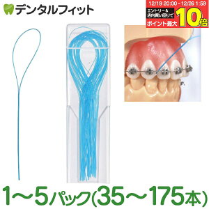 �y���G���g���[�ƓX��3�_�w����P10�{(12/19 20:00-12/26 1:59)�z�t���X�X���b�_�[ 1�p�b�N(35�{��) ���񋸐� �C���v�����g �u���b�W �f���^���t���X �����p�t���X