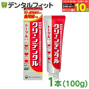 �y���G���g���[�ƓX��3�_�w����P10�{(12/19 20:00-12/26 1:59)�z���O���w���X�P�A �N���[���f���^�� �g�[�^���P�A 1�{(100g) �����a�\�h �����\�h ���� ��p ��򕔊O�i �t�b�f900ppm