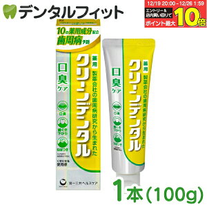 �y���G���g���[�ƓX��3�_�w����P10�{(12/19 20:00-12/26 1:59)�z���O���w���X�P�A �N���[���f���^�� ���L�P�A 1�{(100g) ��򕔊O�i �������t���[�o�[ �����a �������� ��p �t�b�f900ppm