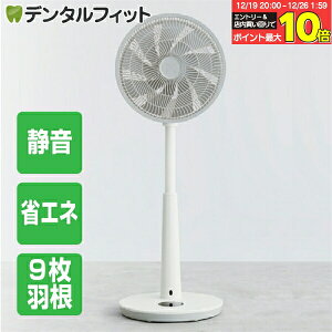 duux Whisper ��@ �x�[�V�b�N DC���[�^�[�T�[�L�����[�^�[ �z���C�g �y�f���N�X duux Whisper �É� ������� ���������� ���r���O��@ �V���v�� dc �T�[�L�����[�^ dc���[�^�[ �ȃG�l �Â��Ȑ