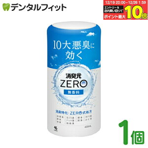 �y���G���g���[�ƓX��3�_�w����P10�{(12/19 20:00-12/26 1:59)�z���L�� ZERO(�[��) ������ �{�� 1��(400mL) ������ �V���v�� ���� �g�C�� ���� ���L�� ���ѐ���