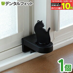 �y���G���g���[�ƓX��3�_�w����P10�{(12/19 20:00-12/26 1:59)�z�˂��̖h�Ƒ����b�N 1�� ���K�[�h ���p �h�ƃO�b�Y �q�ǂ� ���̌� ��t�� �T�b�V �x�����_ �]���h�~ �����h�~ �󂫑��΍� �p�j�h�~ ��