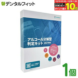 �y���G���g���[�ƓX��3�_�w����P10�{(12/19 20:00-12/26 1:59)�z�Z���t�����L�b�g �A���R�[�������^����L�b�g 1�� 1�Z�b�g �A���R�[���^���� ��`�q���� ���� �̎� ���N�Ǘ� �ɕ� ���A �������X�N 