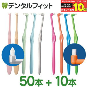 �y���G���g���[�ƓX��3�_�w����P10�{(12/19 20:00-12/26 1:59)�z�����^�t�g�u���VMiclin-�~�N���� 50�{�{�~�N���� �t���b�g�e�[�p�[ �V���[�g�^�C�v M�ӂ� 10�{�̍��v60�{�Z�b�g