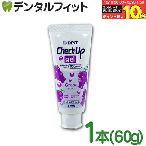 �y���G���g���[�ƓX��3�_�w����P10�{(12/19 20:00-12/26 1:59)�z�������� �`�F�b�N�A�b�v ���C�I�� CheckUP�W�F�� �O���[�v 1�{(60g)