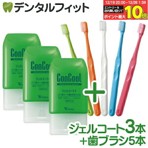 �y���G���g���[�ƓX��3�_�w����P10�{(12/19 20:00-12/26 1:59)�z�W�F���R�[�gF(90g/�{)3�{�ƒ����+�t���b�g�� ���u���V�wCi700�x5�F�A�\�[�g�̃Z�b�g�yConcool�z�i���[����1�_�܂Łj������l�l1�_�܂�