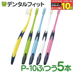 �y���G���g���[�ƓX��3�_�w����P10�{(12/19 20:00-12/26 1:59)�z���V�F�� P-10M�؃��I / �ӂ� 5�{����