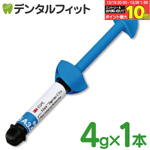 �y���G���g���[�ƓX��3�_�w����P10�{(12/19 20:00-12/26 1:59)�z�y�N�[���֑Ώہz�t�B���e�b�N �V���[�v���[���E���g�� �R���|�W�b�g���W���i4g×1�{�j[3M ESPE]