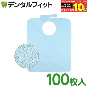 �y���G���g���[�ƓX��3�_�w����P10�{(12/19 20:00-12/26 1:59)�z�y�g���̂ăG�v�����zNew �����^�b�`�G�v���� �u���[ 1��(100����)��� �H���⏕ �Жʖh�� �ЖʃG���{�X���H L555×W440mm