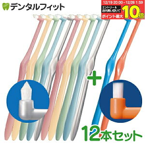 �y��40���|�C���g�o�b�N 12/26 9:59 ���z�����^�t�g�u���V �uMiclin (�~�N����)�v �~�N���� 10�{�Z�b�g�{�~�N���� �t���b�g�e�[�p�[ �V���[�g�^�C�v M�ӂ� 2�{�̍��v12�{�Z�b�g �i���[����4�_��