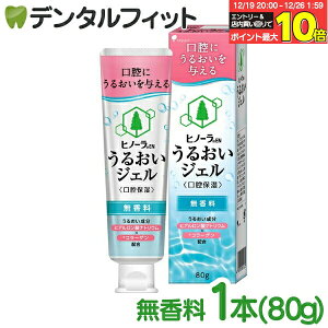 �y���G���g���[�ƓX��3�_�w����P10�{(12/19 20:00-12/26 1:59)�z��ː��� �q�m�[��EN ���邨���W�F�� ������ 80g