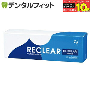 �y���G���g���[�ƓX��3�_�w����P10�{(12/19 20:00-12/26 1:59)�z���N���A ���M�����[ PMTC������ 1��(85g) �^ �������� ���݂����� �t�b�f970ppm