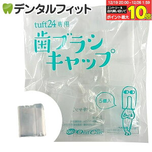 �y���G���g���[�ƓX��3�_�w����P10�{(12/19 20:00-12/26 1:59)�z�^�t�g24��p���u���V�L���b�v 5���i���[����10�_�܂Łj �|�C���g���� ������ �|�C���g����y���[���֑I���ő��������z