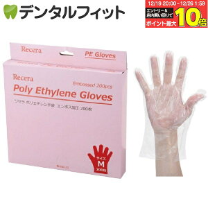 �y���G���g���[�ƓX��3�_�w����P10�{(12/19 20:00-12/26 1:59)�z���Z�� �|���G�`�����O���[�u M�T�C�Y 1��(200����)�y�|�C���g�����z�i���[����1�_�܂Łj�y���[���֑I���ő��������z