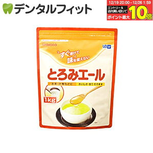 �y���G���g���[�ƓX��3�_�w����P10�{(12/19 20:00-12/26 1:59)�z�Ƃ�݃G�[��1��(1kg)