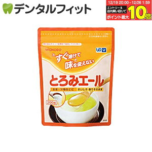 �y���G���g���[�ƓX��3�_�w����P10�{(12/19 20:00-12/26 1:59)�z�Ƃ�݃G�[��1��(200g) �a����