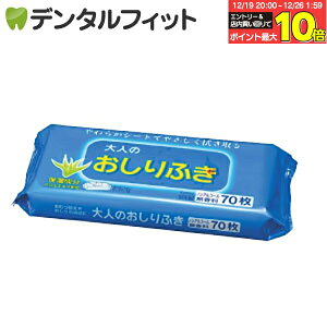 �y���G���g���[�ƓX��3�_�w����P10�{(12/19 20:00-12/26 1:59)�z��l�p ������ӂ� 1�p�b�N(70��) / ��� �q���p�i �h�ЃO�b�Y / �m���A���R�[�� ������