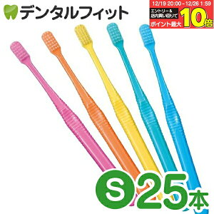 �y���G���g���[�ƓX��3�_�w����P10�{(12/19 20:00-12/26 1:59)�zCi PRO FOUR 4�񎕃u���V S ���炩�� 25�{�Z�b�g �v���t�H�[�i���[����4�_�܂Łj �|�C���g���� �|�C���g����y���[���֑I���ő�������