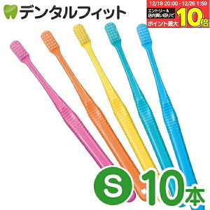 �y���G���g���[�ƓX��3�_�w����P10�{(12/19 20:00-12/26 1:59)�zCi PRO FOUR 4�񎕃u���V S ���炩�� 10�{�Z�b�g �v���t�H�[�i���[����4�_�܂Łj�y���[���֑I���ő��������z