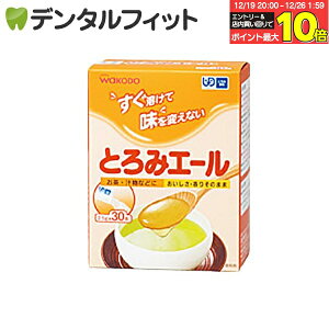 �y���G���g���[�ƓX��3�_�w����P10�{(12/19 20:00-12/26 1:59)�z�Ƃ�݃G�[��1��(2.5g×30�{) �a����