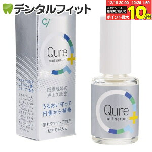 �y���G���g���[�ƓX��3�_�w����P10�{(12/19 20:00-12/26 1:59)�z�l�C�����e�t �L����-Qure-(6ml) 1�{�i���[����20�_�܂Łj�y���[���֑I���ő��������z