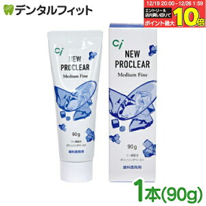 �y���G���g���[�ƓX��3�_�w����P10�{(12/19 20:00-12/26 1:59)�zCi�v���N���A �~�f�B�A���t�@�C�� 1�{(90g) �t�b�f1450ppm�i���[����5�_�܂Łj�z���C�g�j���O �|�C���g���� PMTC ���� �N���[�j���O �y�[