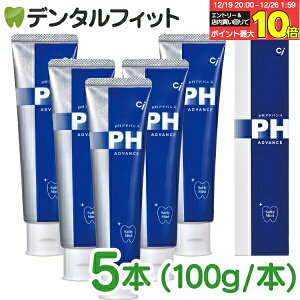 �y��20���|�C���g�o�b�N 12/26 9:59 ���z���ȗp Ci pH�A�h�o���X 5�{�Z�b�g (100g/�{) �������� �t�b�f1450ppm �d�� �������� ci���f�B�J�� �y���������z