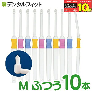 �y���G���g���[�ƓX��3�_�w����P10�{(12/19 20:00-12/26 1:59)�z�����^�t�g Profits (�v���t�B�b�c) M�ӂ� 10�{����yBF-N10M�z�yCi���f�B�J�� ���u���V�z (���[����4�_�܂�)�y���[���֑I���ő��������z