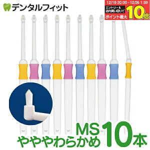 �y���G���g���[�ƓX��3�_�w����P10�{(12/19 20:00-12/26 1:59)�z�����^�t�g Profits (�v���t�B�b�c) MS�����炩�� 10�{����yBF-N10MS�z�yCi���f�B�J�� ���u���V�z(���[����4�_�܂�)�y���[���֑I����