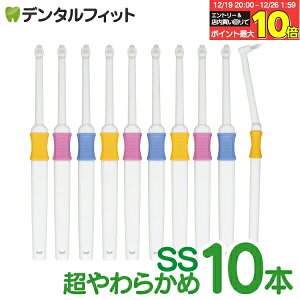 �y��20���|�C���g�o�b�N 12/26 9:59 ���z�����^�t�g Profits SS�����炩�� 10�{�Z�b�g�yBF-N10SS�z�yCi���f�B�J�� ���u���V�z�y���[���֑I���ő��������z