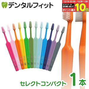 �y���G���g���[�ƓX��3�_�w����P10�{(12/19 20:00-12/26 1:59)�zTepe �e�y ���u���V �Z���N�g�R���p�N�g�^�~�f�B�A�� 1�{��