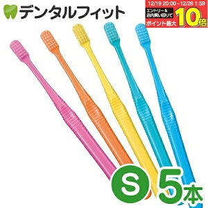 �y���G���g���[�ƓX��3�_�w����P10�{(12/19 20:00-12/26 1:59)�zCi PRO FOUR 4�񎕃u���V S ���炩�� 5�{�Z�b�g �v���t�H�[�i���[����4�_�܂Łj �|�C���g���� �|�C���g����y���[���֑I���ő�������