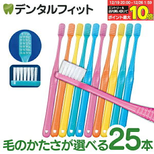 �y��30���|�C���g�o�b�N 12/26 9:59 ���zCi PRO FOUR 4�񎕃u���V ���E���h�� 25�{�Z�b�g �v���t�H�[�i���[����1�_�܂Łj�y���[���֑I���ő��������z