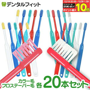 �y��40���|�C���g�o�b�N 12/26 9:59 ���zCi20�J���[(MS�����炩��) 20�{�Z�b�g or Ci200�t���X�e�[�p�[(M�ӂ�) 20�{�Z�b�g�yCi���f�B�J�� ���u���V�z