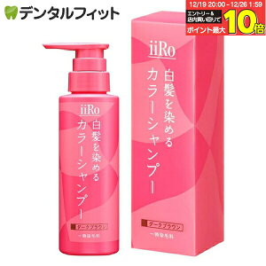 �y���G���g���[�ƓX��3�_�w����P10�{(12/19 20:00-12/26 1:59)�ziiRo�i�C�[���j ��������߂�J���[�V�����v�[ (�_�[�N�u���E��) 200mL 1�{ �P�i ���� �V�����v�[ �����p �j���p ���f�B�[�X �����Y ����