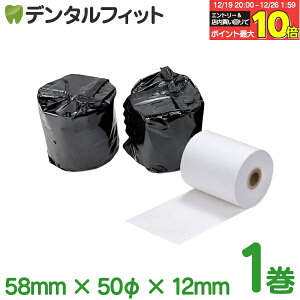 �y���G���g���[�ƓX��3�_�w����P10�{(12/19 20:00-12/26 1:59)�z�ėp�T�[�}�����[���� ���M���[���i65�j ������30m�@1�� �^ �T�C�Y�F58mm×50��×12mm