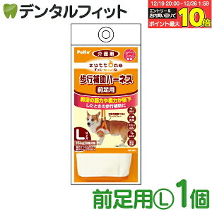 �y���G���g���[�ƓX��3�_�w����P10�{(12/19 20:00-12/26 1:59)�zzuttone �����Ƃ� �V�����p ���s�⏕�n�[�l�X �O���pK L W23624�yPetio �y�e�B�I ���p ���� ���^�� 15Kg�܂� �R�� ���L �v�� ������ ��� 