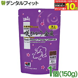 �y���G���g���[�ƓX��3�_�w����P10�{(12/19 20:00-12/26 1:59)�z�L���[���� ��Ђ�������F�g�p ���� 1��(150g) �����̉a �Ђ���۔z�� �������� ���{�� ���Y�i Hikari �S�[���h�t�B�b�V�� ���ۍܔz�� 